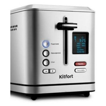 Тостер Kitfort KT-2049 серебристый