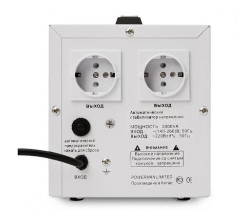 Стабилизатор напряжения PowerMan AVS 2000D — дополнительный ракурс 2