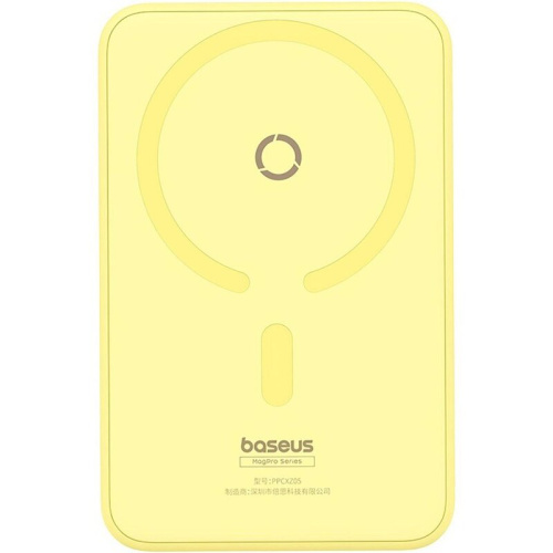 Портативное зарядное устройство Baseus P10064101Y23-00 MagPro Lemon Yellow