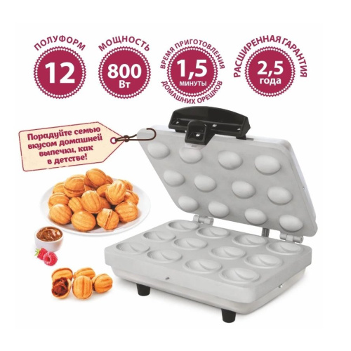 Вафельница-орешница Мастерица WM-1N ЭО-0,8/220