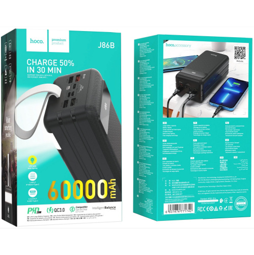 Аккумулятор внешний HOCO J86B Electric 22.5W fully compatible 60000mAh (чёрный)
