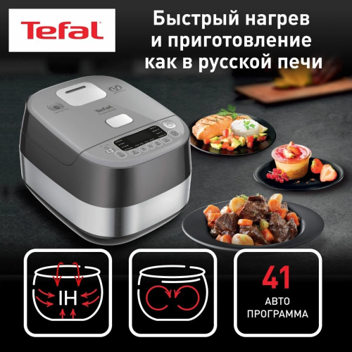 Мультиварка Tefal RK802B32