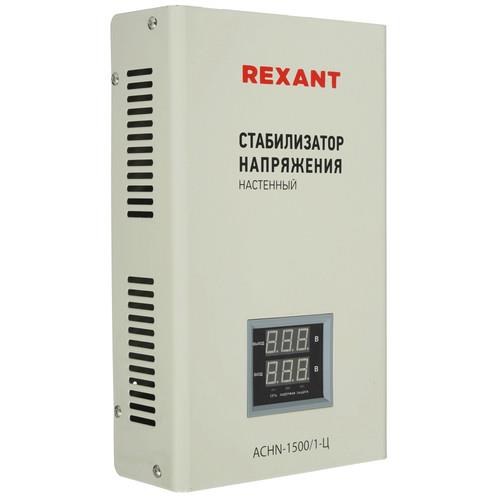 Стабилизатор напряжения Rexant АСНN-1500/1-Ц