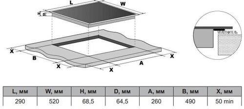 Индукционная варочная поверхность Darina 6Р ЕI527 B