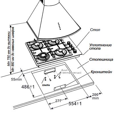 Gefest СГ СВН 2230-01 В85