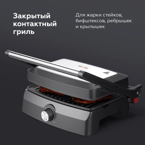 Гриль BQ GR3004 Black-Steel