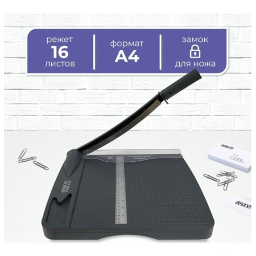 Резак сабельный Office Kit Trim A4D OKC002A4 A4/16лист./300мм/ручн.прижим