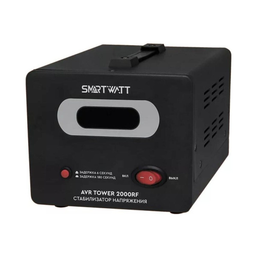 Стабилизатор напряжения SMARTWATT AVR Tower 2000RF