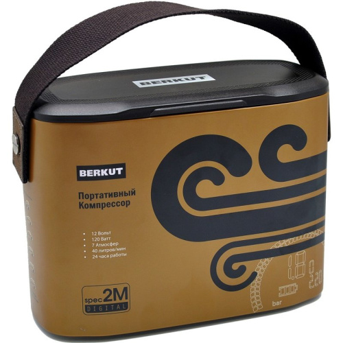 Автокомпрессор Berkut PRO-22