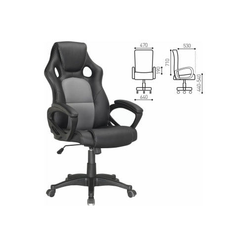 Кресло игровое BRABIX Rider Plus EX-544 Комфорт (531582) экокожа, черное/серое