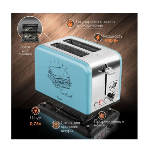 Тостер VLK Palermo 100 голубой