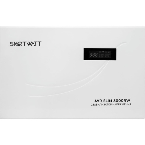 Стабилизатор напряжения SMARTWATT AVR Slim 8000RW