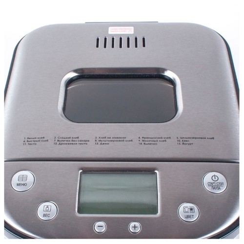 Хлебопечь Endever Skyline Mb-52 Серебристый/Черный