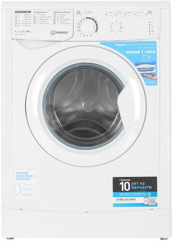 Стиральная машина Indesit EWSB 5085 CIS белый