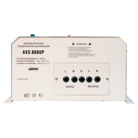 Стабилизатор POWERMAN AVS 8000P