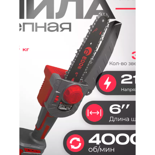 Пила цепная EDON UNS-21/6BL черный/красный 25169