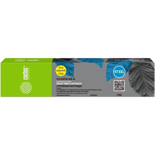 Картридж струйный Cactus CS-F6T81AE-R 973XL голубой 120мл для HP PageWide Pro 452dw/477dw