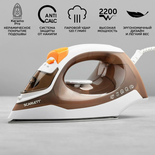 Утюг SCARLETT SC-SI30K47 Brown