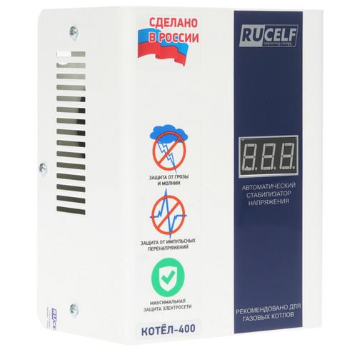 Стабилизатор напряжения RUCELF КОТЕЛ-400