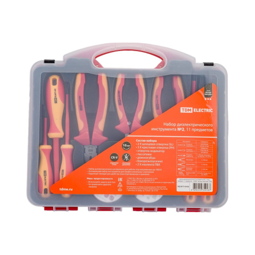 Набор диэлектрического инструмента TDM Эксперт Электрик №2 SQ1017-0102 пласт. чемодан/11 предметов