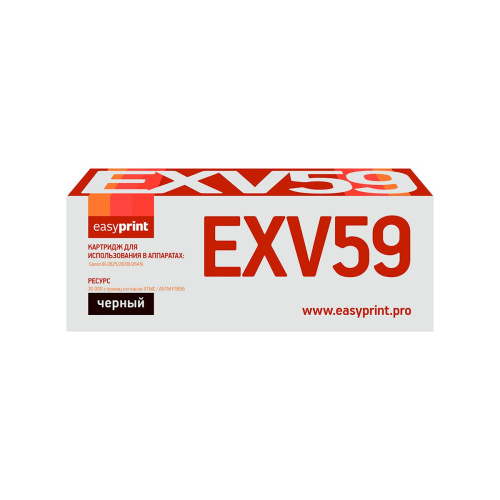 Тонер-картридж Easyprint C-EXV59 (LC-EXV59) черный для Canon iR-2625i/2630i/2645i 30000 стр