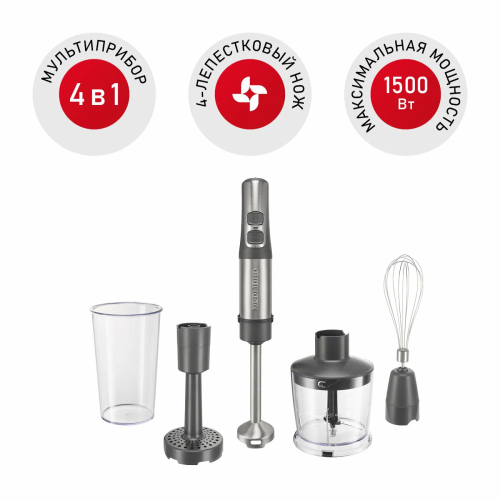 Блендер REDMOND BH400 серый