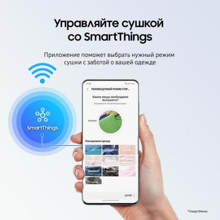 Стиральная машина Samsung WW70AG6S23ANLP серый