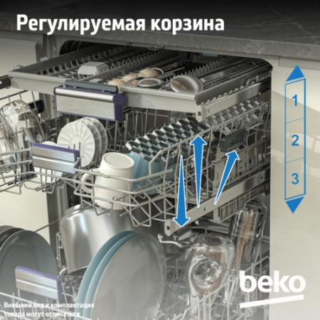 Встраиваемая посудомоечная машина Beko BDIN16420
