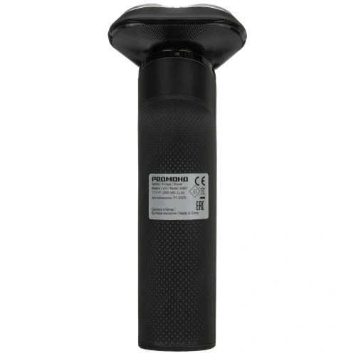 Электробритва Redmond S-4901 черный