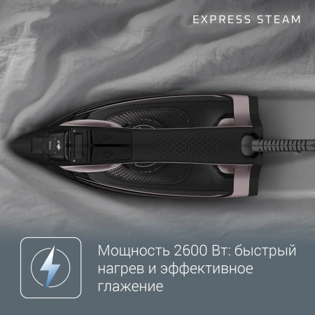 Утюг Rowenta Express Stram DW4345D1