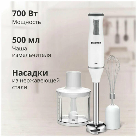 Блендер BLACKTON Bt HB420PS White-Gray