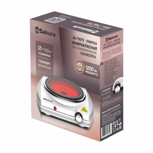 Настольная плитка Sakura SA-7167S