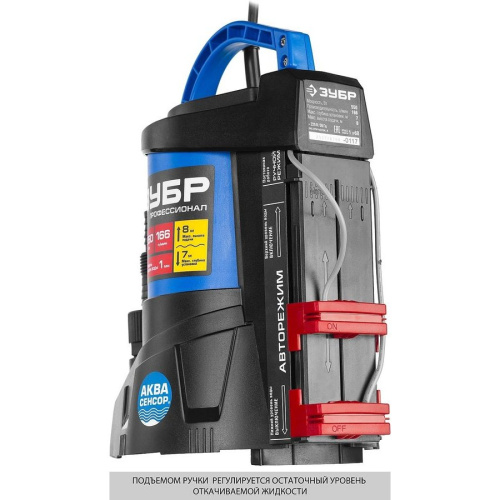 Насос дренажный Зубр НПЧ-Т7-550