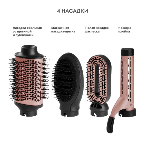 Фен-расческа Galaxy Line GL 4413