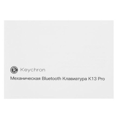 Клавиатура проводная + беспроводная Keychron K13 Pro