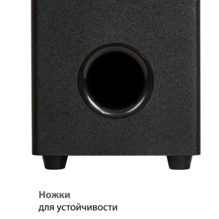 Саундбар SUPRA SSB-205