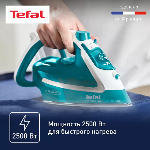 Утюг Tefal FV5737E0
