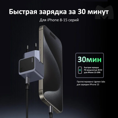 СЗУ UGREEN X503 (35041) Nexode S 30W PD GaN Tech Charger EU Gray