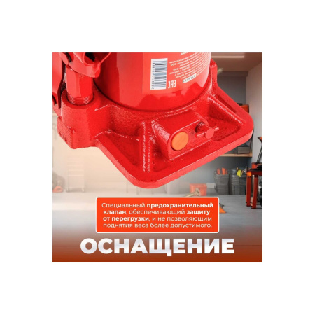 Домкрат Startul ST8018-06