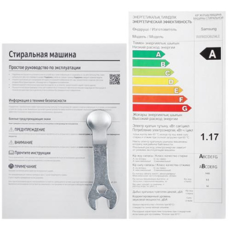Стиральная машина Samsung WW90DG6U34LELP белый