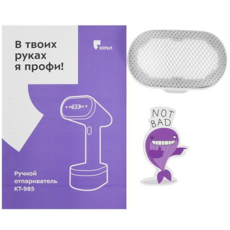 Отпариватель Kitfort КТ-985-3 голубой