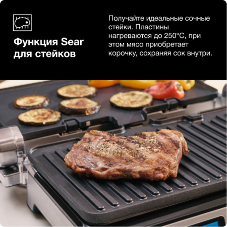 Контактный гриль BRAUN CG9047