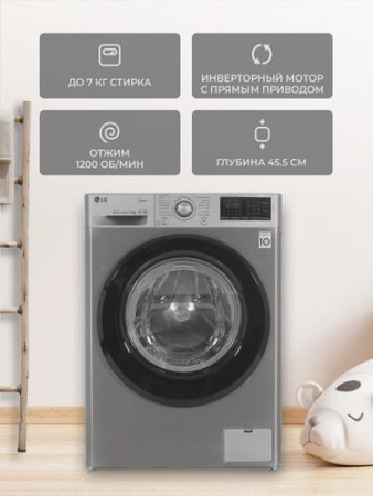Стиральная машина LG F2M5HS6S серебристый