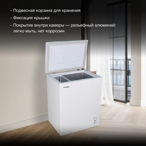 Морозильный ларь Hyundai CH15081 белый