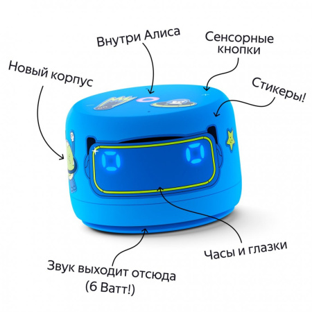 Яндекс Станция Лайт 2 YNDX-00026BLU синий