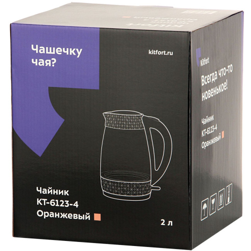 Чайник Kitfort KT-6123-4 оранжевый