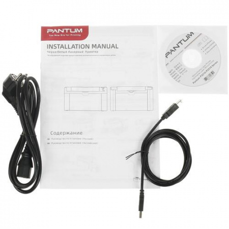 Принтер лазерный Pantum P2518