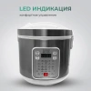 Мультиварка GOODHELPER МС-5201