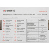 Стабилизатор напряжения Штиль ИнСтаб IS350