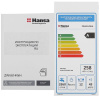 Посудомоечная машина Hansa ZWV614WH белый